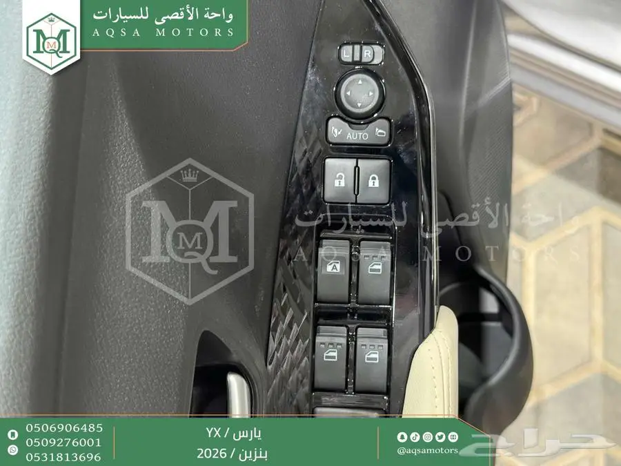يارس فل فضي بنزين 2026 اقل سعر كاش واقساط 11