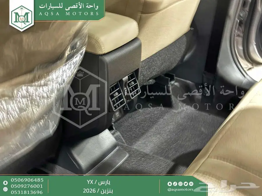 يارس فل فضي بنزين 2026 اقل سعر كاش واقساط 21