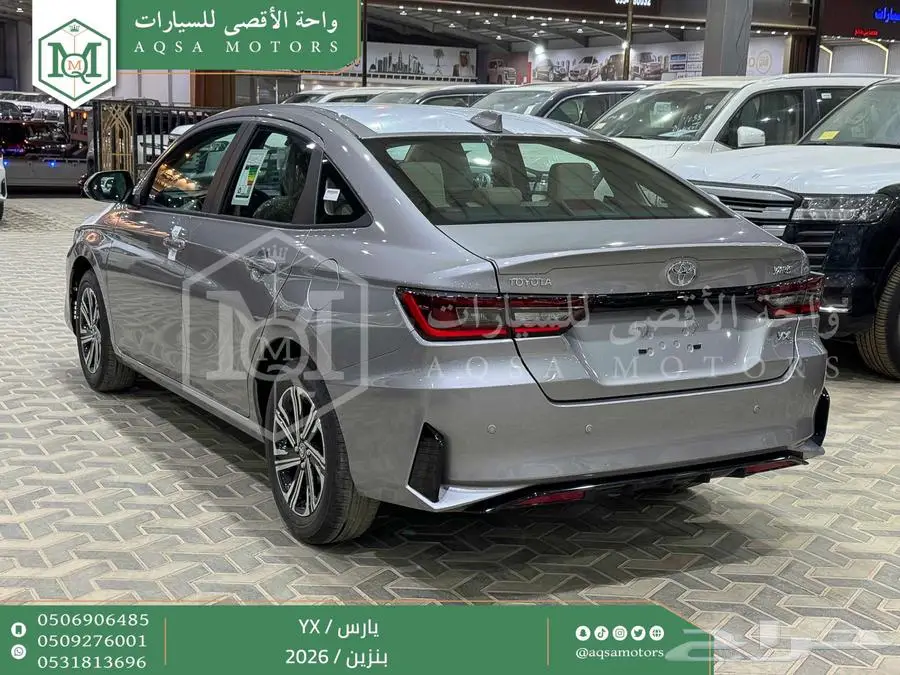 يارس فل فضي بنزين 2026 اقل سعر كاش واقساط 17
