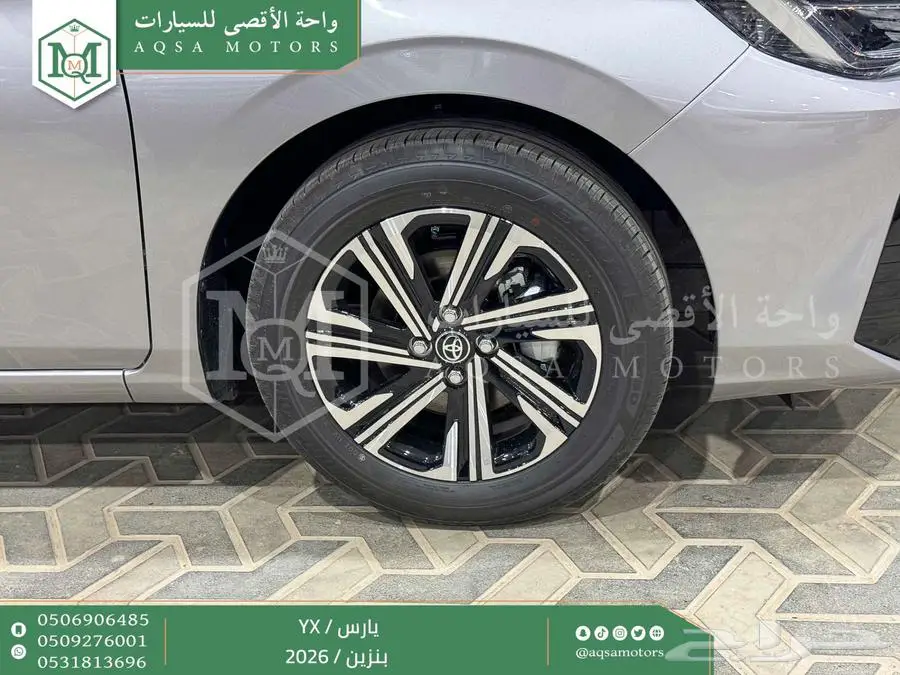 يارس فل فضي بنزين 2026 اقل سعر كاش واقساط 9