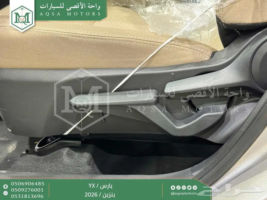 يارس فل فضي بنزين 2026 اقل سعر كاش واقساط 13