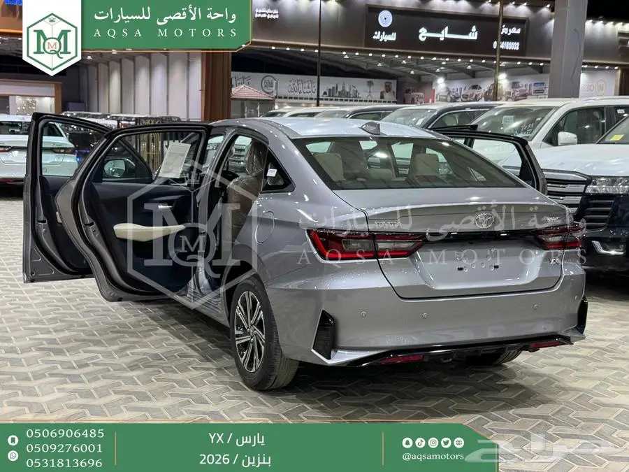يارس فل فضي بنزين 2026 اقل سعر كاش واقساط 15