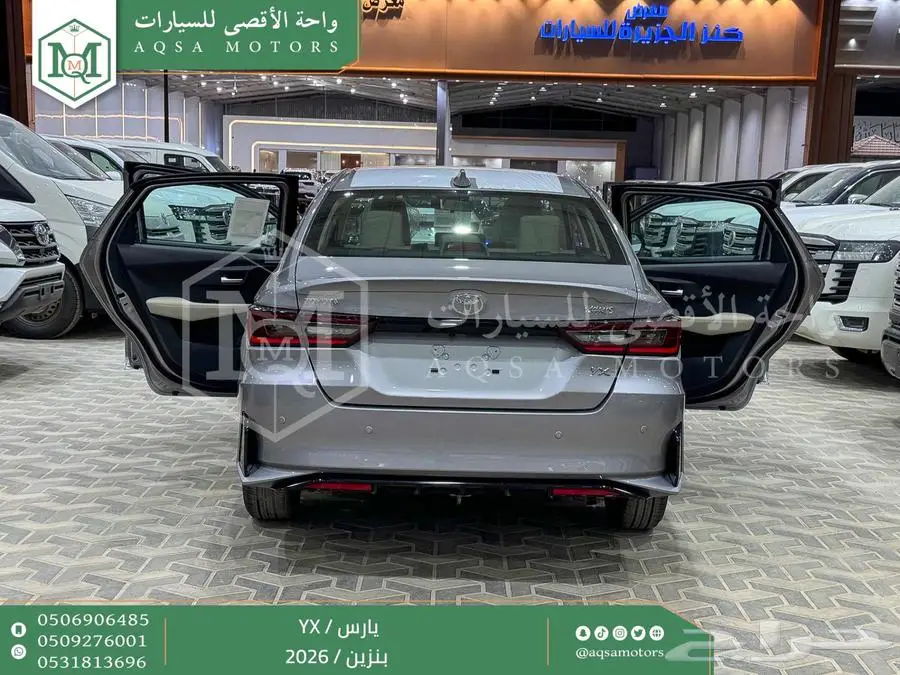 يارس فل فضي بنزين 2026 اقل سعر كاش واقساط 18
