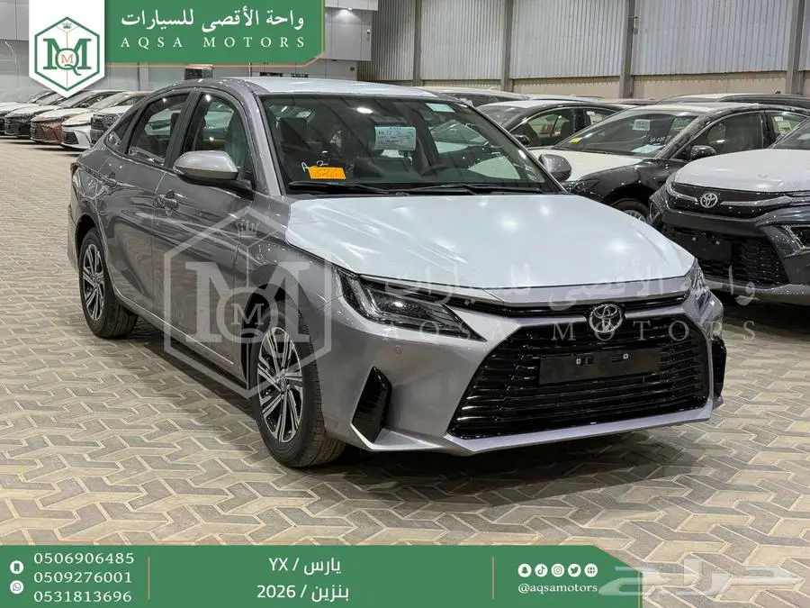 يارس فل فضي بنزين 2026 اقل سعر كاش واقساط 1