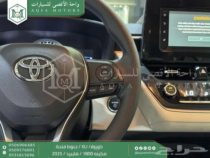 كورولا 1.8 جنوط فتحة رمادي هايبرد 2025 اقل سعر كاش واقساط 30