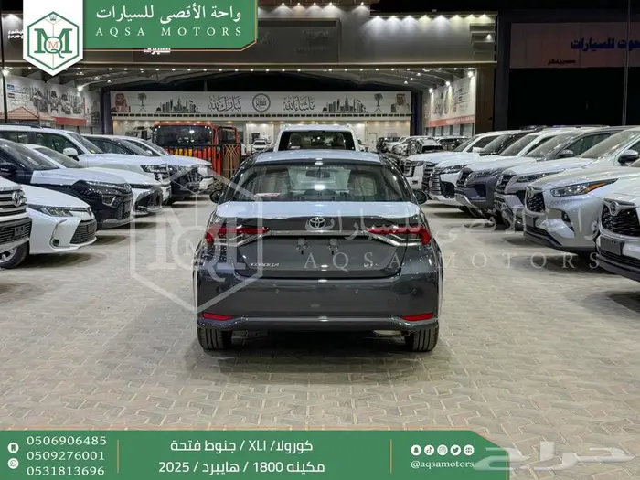 كورولا 1.8 جنوط فتحة رمادي هايبرد 2025 اقل سعر كاش واقساط 5