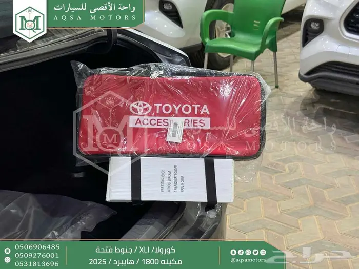 كورولا 1.8 جنوط فتحة رمادي هايبرد 2025 اقل سعر كاش واقساط 27