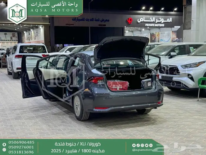 كورولا 1.8 جنوط فتحة رمادي هايبرد 2025 اقل سعر كاش واقساط 25