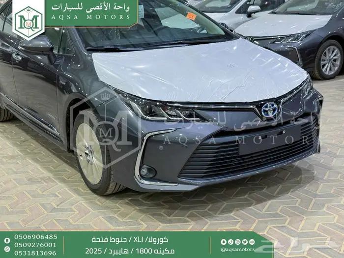 كورولا 1.8 جنوط فتحة رمادي هايبرد 2025 اقل سعر كاش واقساط 17