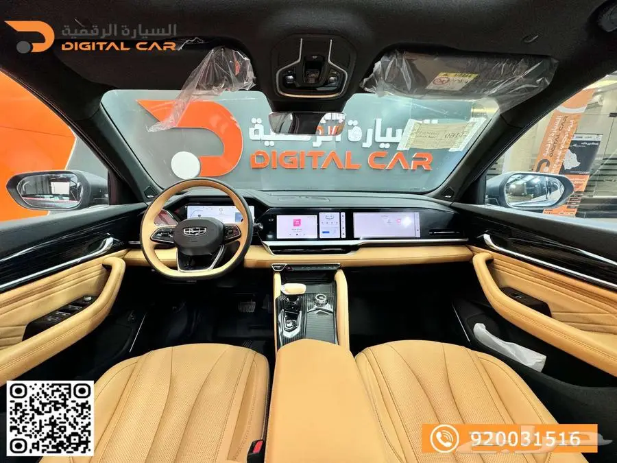 جيلي مونجارو فل كامل بلس 2024 كاش واقساط 3