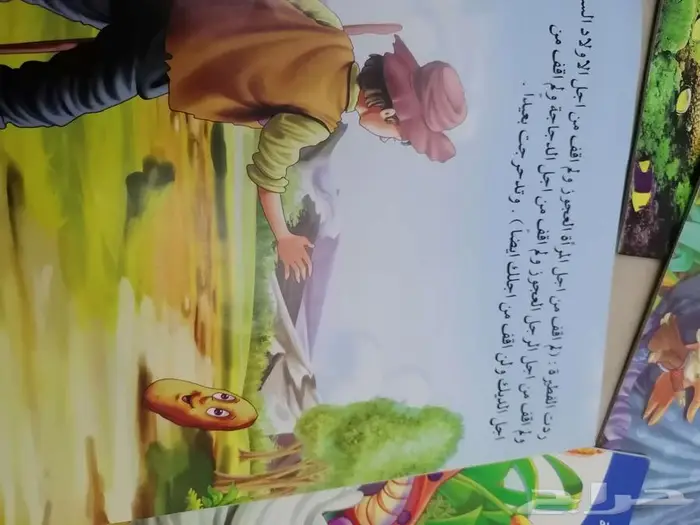 عدد 8 قصص للأطفال جديدة 5