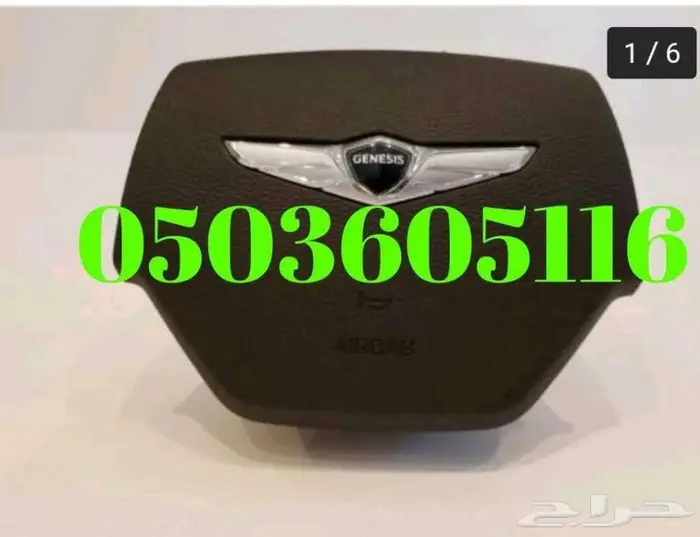 أغطية ارباقات جميع السيارات والموديلات 27
