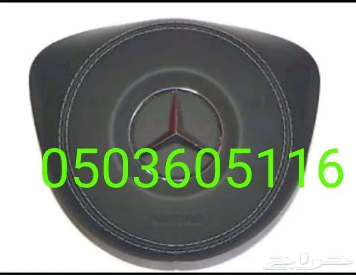 أغطية ارباقات جميع السيارات والموديلات 24