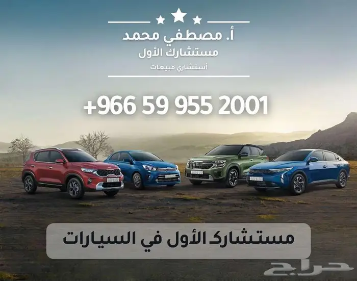 كيا سيرنتو GL هايبرد 2024 اقساط وكاش وتصدير عروض خاصه 20