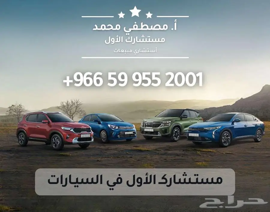 كيا سيرنتو GL هايبرد 2024 اقساط وكاش وتصدير عروض خاصه 20