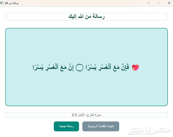 إعلان  مبرمج ومطور برامج كمبيوتر متخصص 6