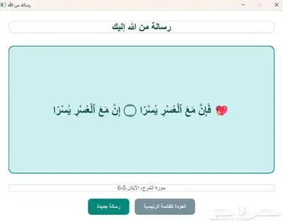 مبرمج ومطور برامج سطح المكتب 7