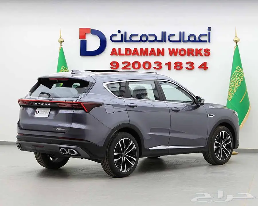 جيتور PLUS X70 كمفورت 2025 كاش و اقساط 2