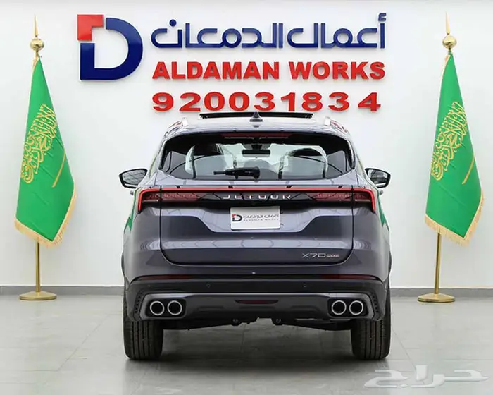 جيتور PLUS X70 كمفورت 2025 كاش و اقساط 3