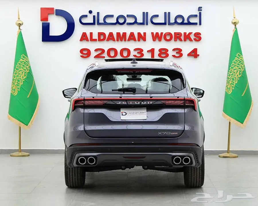 جيتور PLUS X70 كمفورت 2025 كاش و اقساط 3