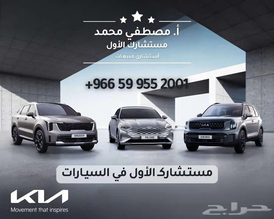 كيا سيرنتو GL هايبرد 2024 اقساط وكاش وتصدير عروض خاصه 18