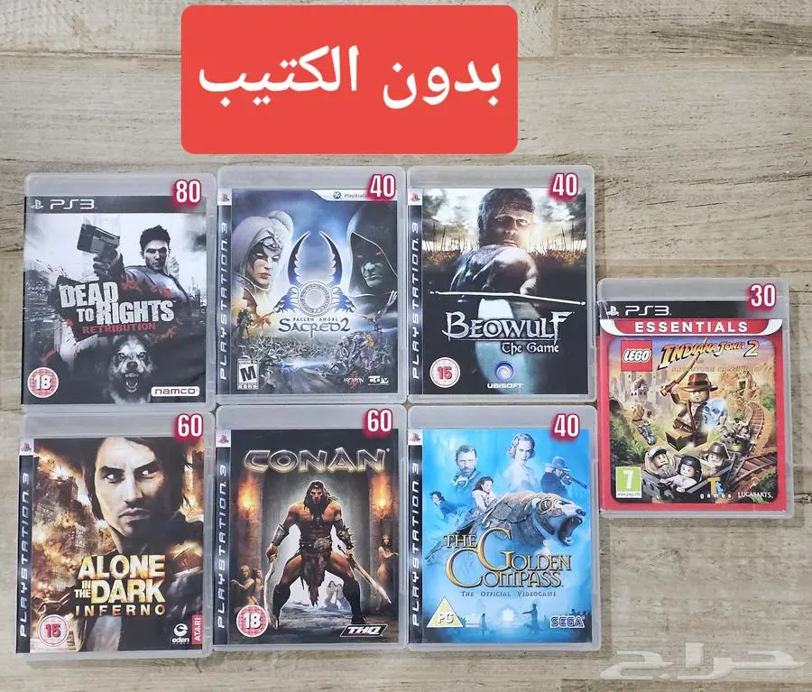 العاب PS3 للبيع 4