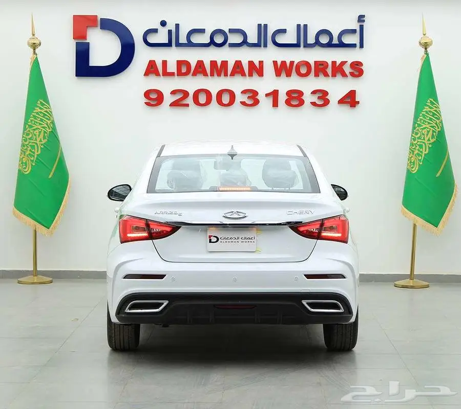 شيري اريزو 5 كمفورت 2026 كاش و اقساط 3