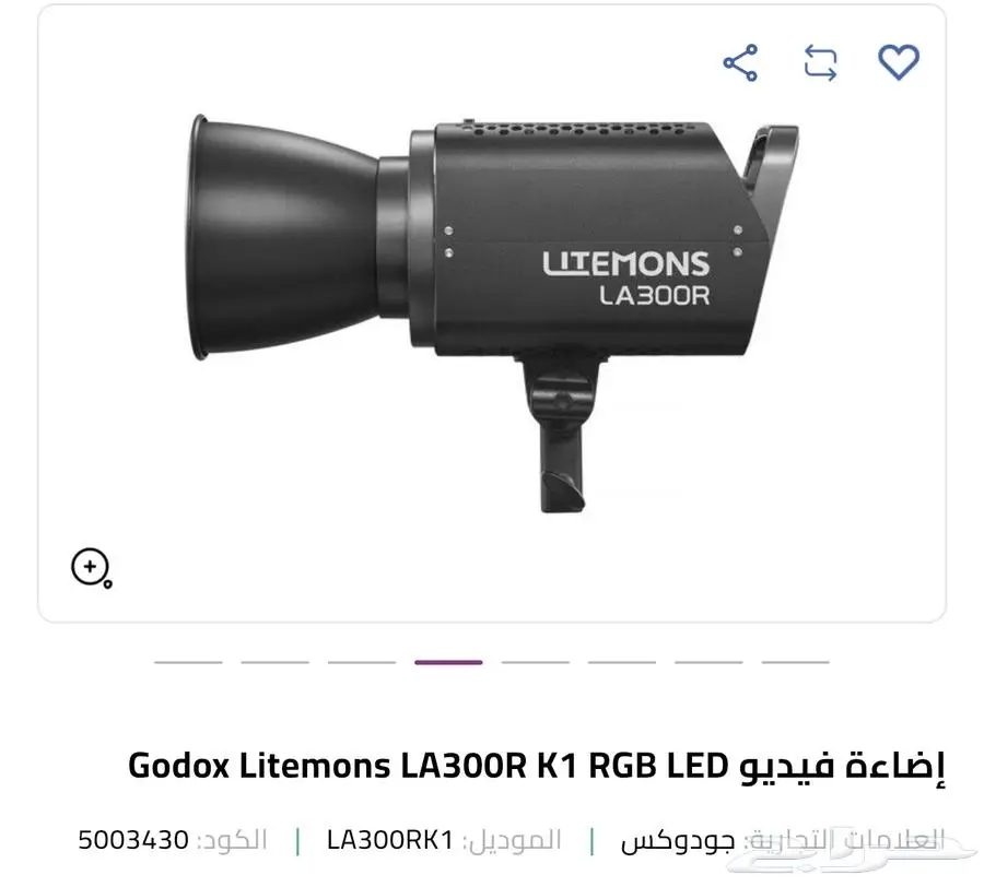 الطرف 1