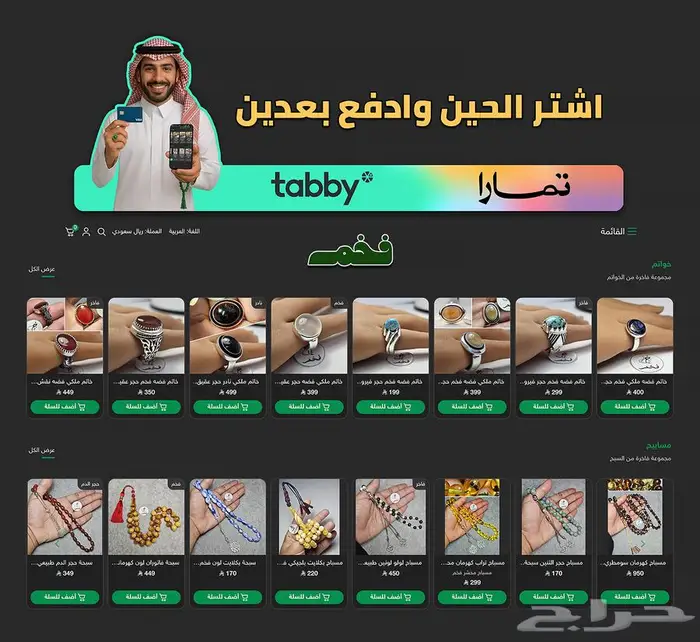 خاتم نحاس فخم حجر هيماتيت حديد صيني منقوش وَإ ن يَكَاد  ... 1