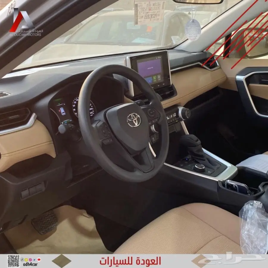 تويوتا راف فور LE هايبرد 0