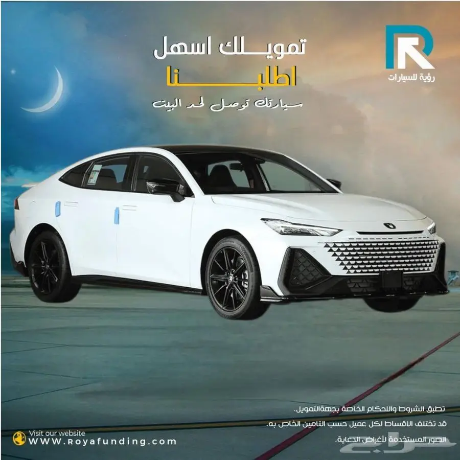 شانجان UNI-V سبورت موديل 2026 _اول قسط _علينا 1