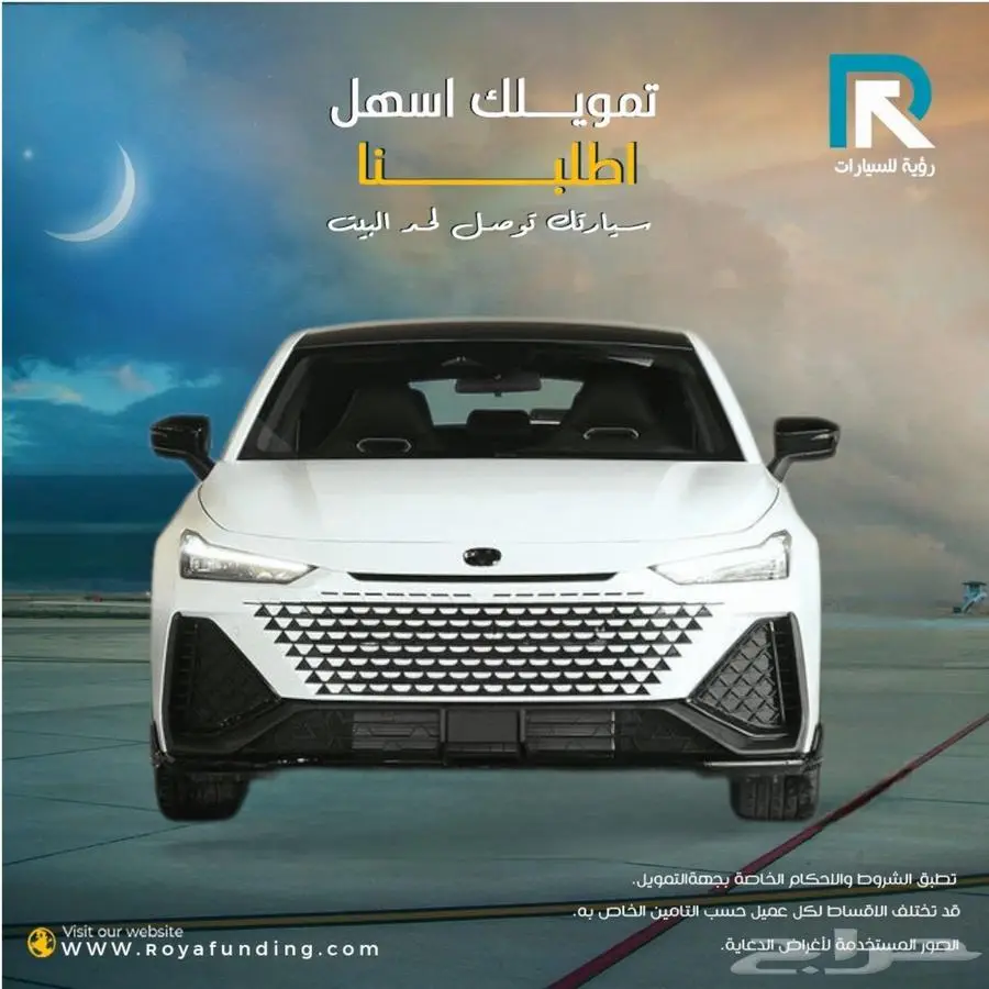 شانجان UNI-V سبورت موديل 2026 _اول قسط _علينا 0