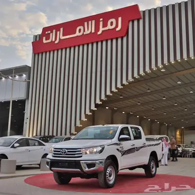 تويوتا هايلوكس قير عادى دبل 2025 0