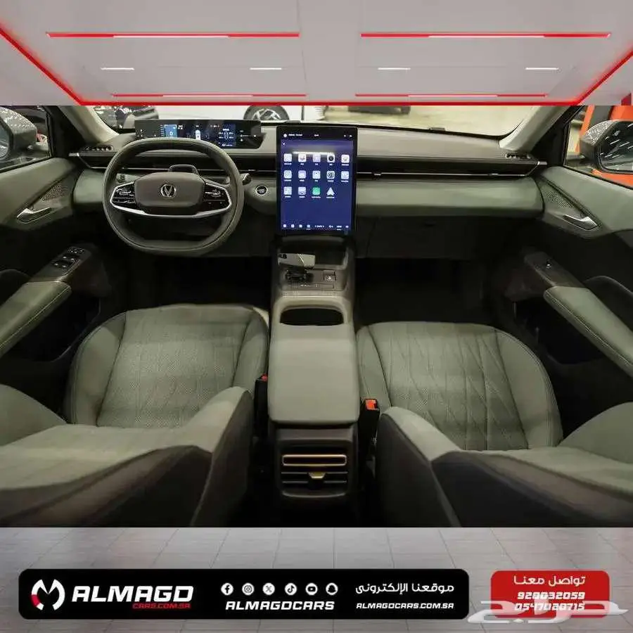 شانجان ايدو بلس ايمتيد 2025 كاش واقساط 2
