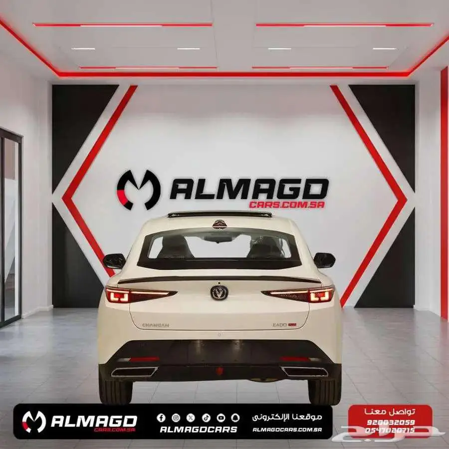 شانجان ايدو بلس ايمتيد 2025 كاش واقساط 3