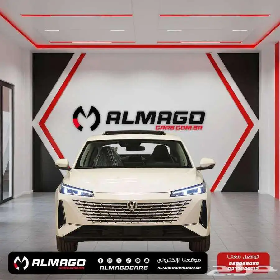 شانجان ايدو بلس ايمتيد 2025 كاش واقساط 0