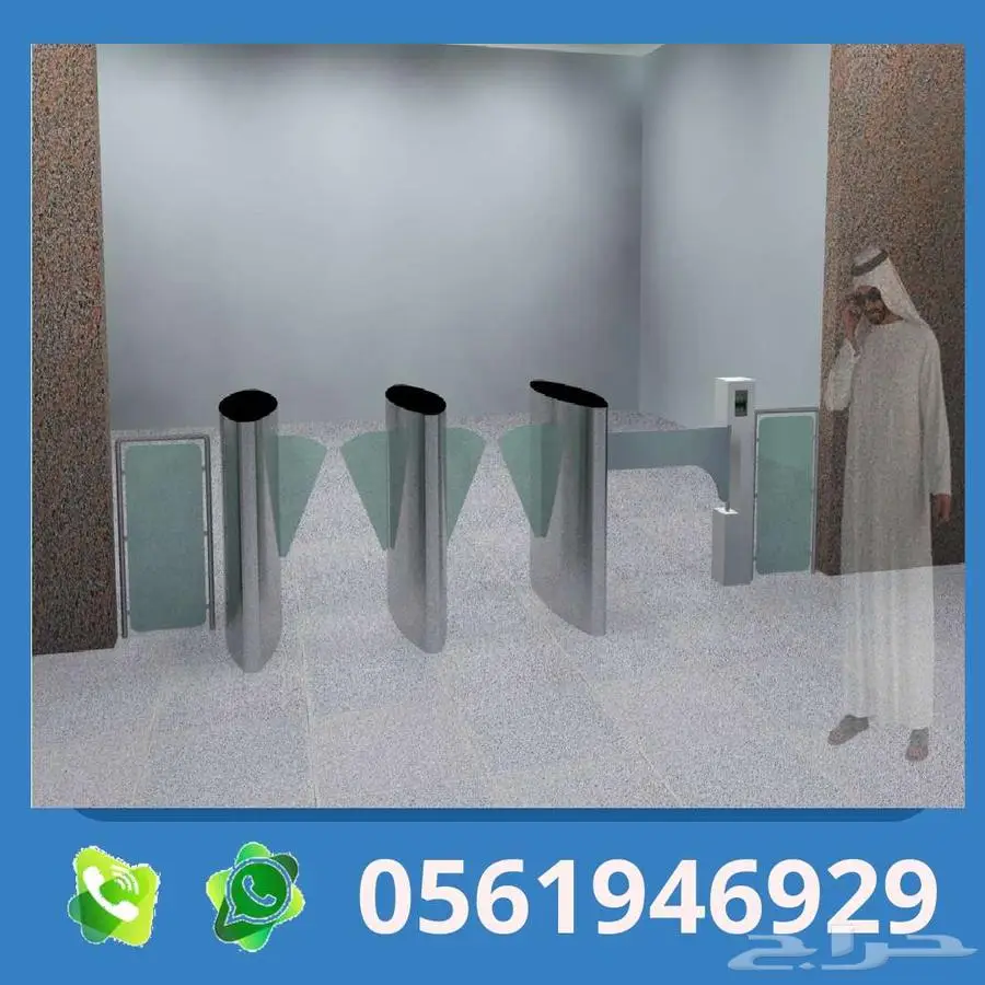 بوابات مرور الافراد بوابة دخول وخروج الموظفين بوابة دخول 3