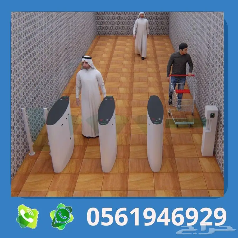 بوابات مرور الافراد بوابة دخول وخروج الموظفين بوابة دخول 5