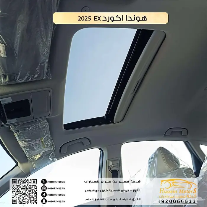 هوندا اكورد تربو EX 2025 خصم خاص ضمان الوكيل 5