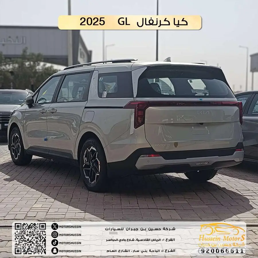 كيا كرنفال GL 2025 عرض خاص ضمان الوكيل 2