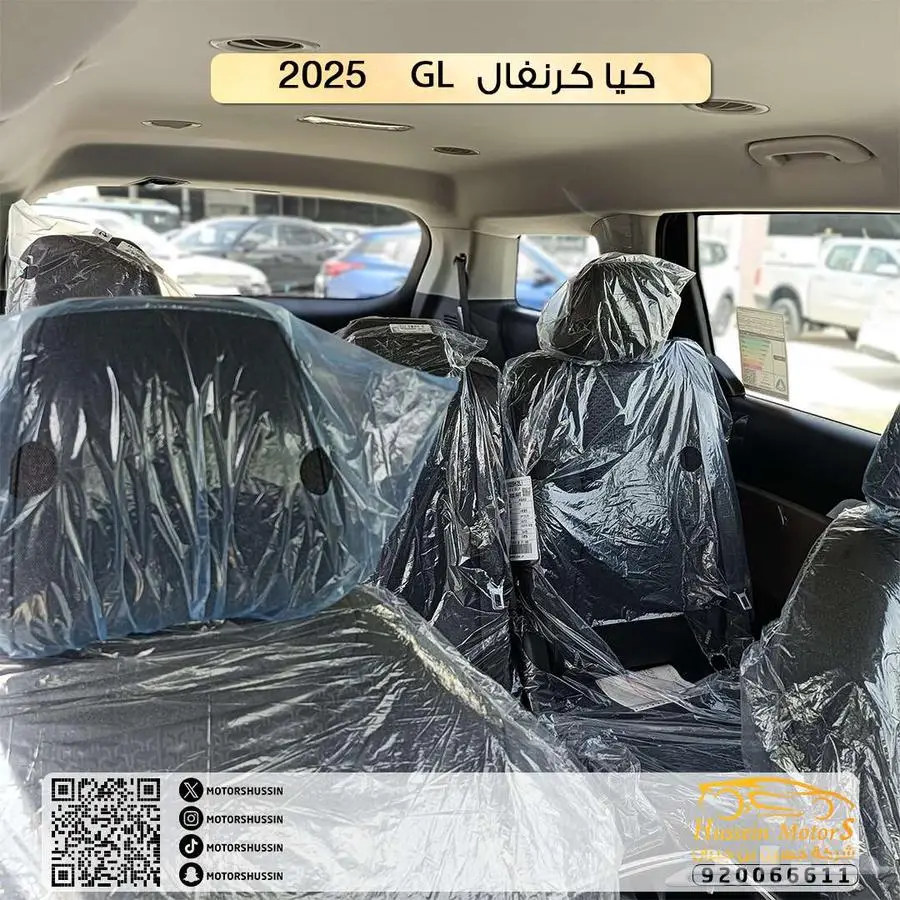 كيا كرنفال GL 2025 عرض خاص ضمان الوكيل 5