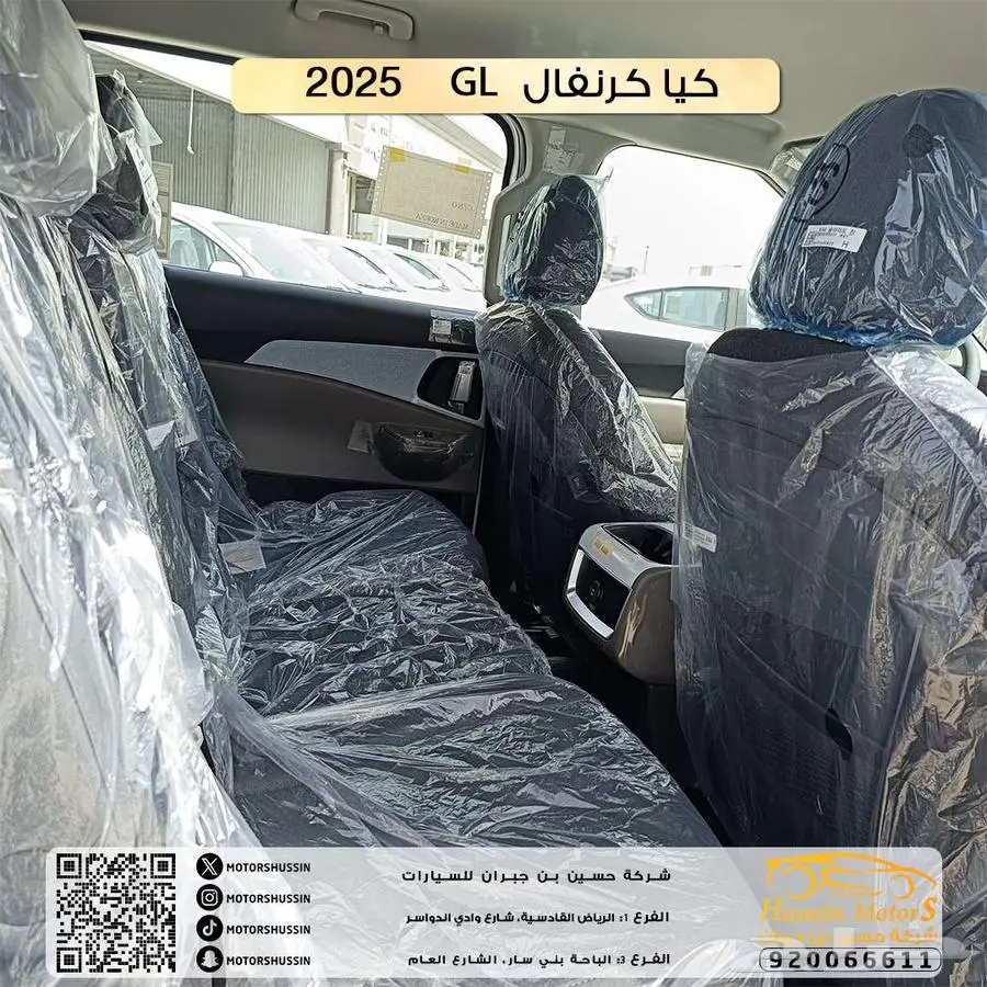 كيا كرنفال GL 2025 عرض خاص ضمان الوكيل 4
