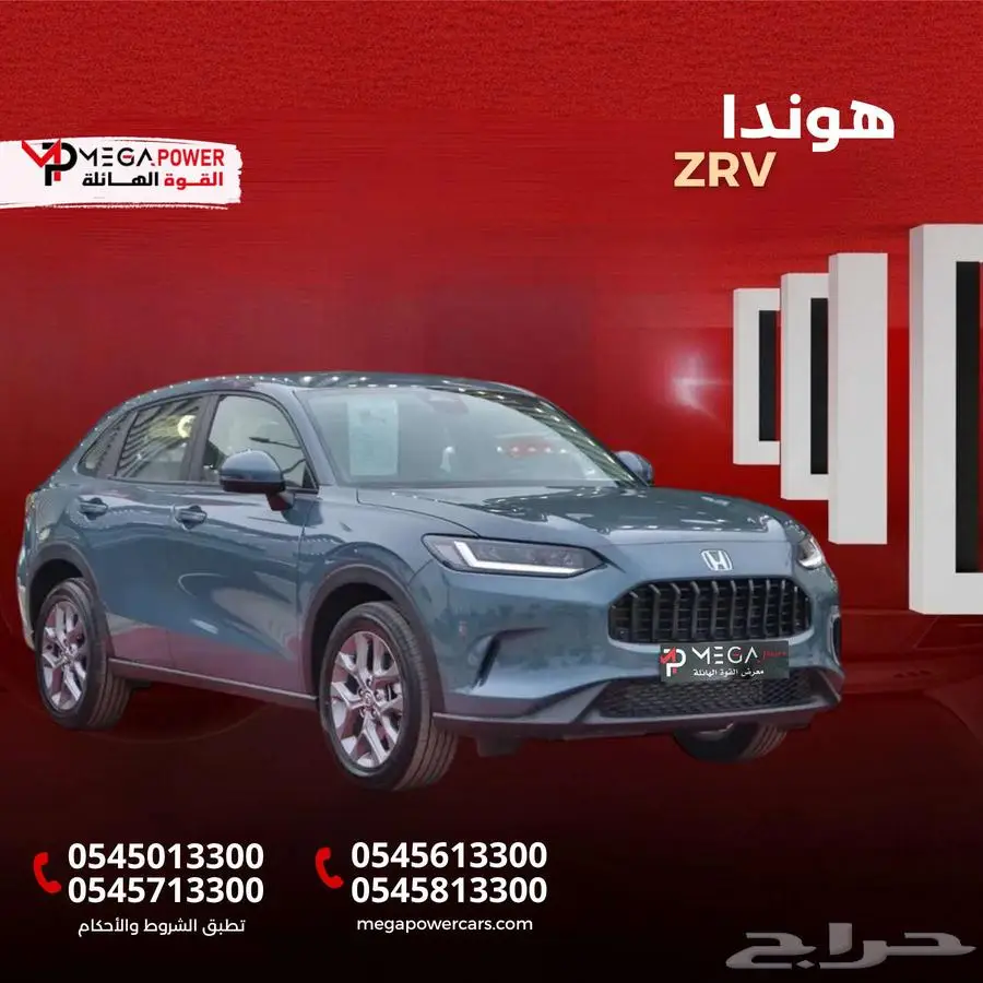 هوندا ZR.V ستاندر 2024 خليجي   تقنيات حديثة بأفضل سعر 0