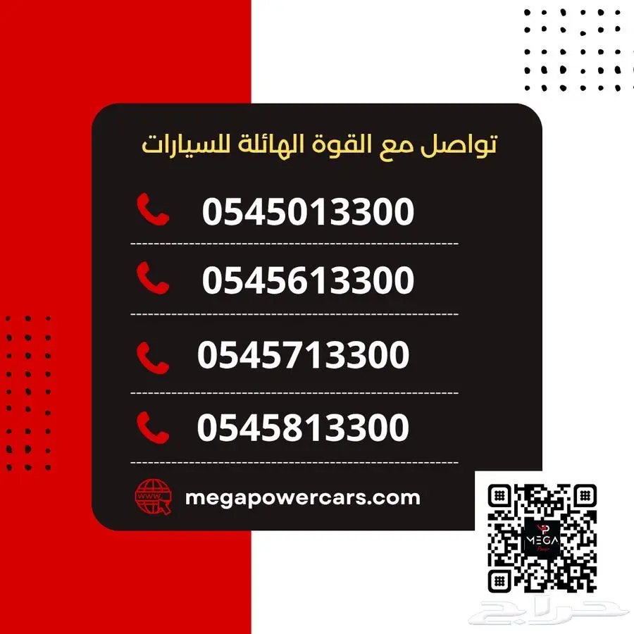 فوتون غمارتين بدون دبل 2024   قوة للشغل والصعاب - بسعر منافس 16