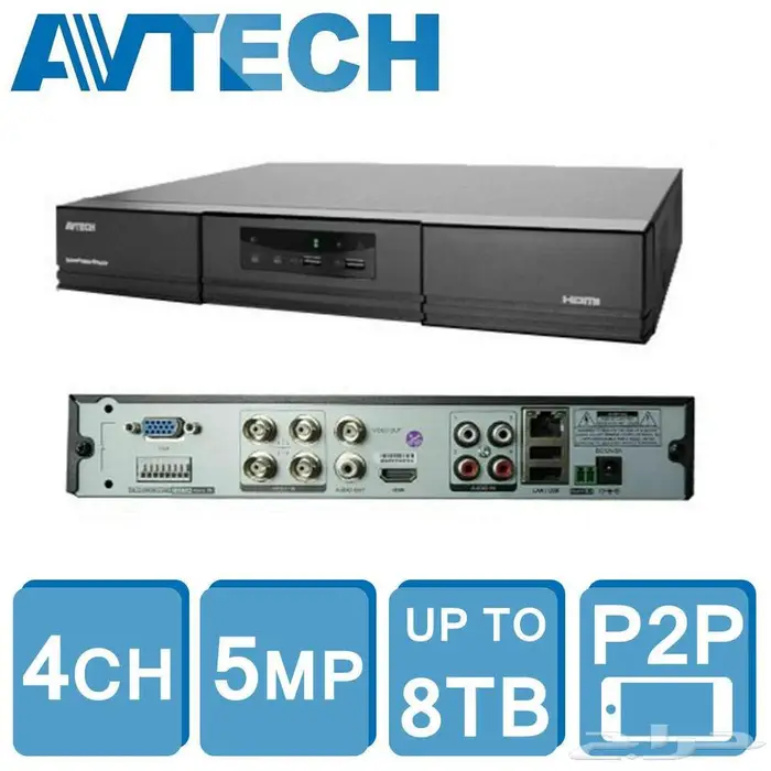 حزمة مراقبة كاملة من AVTECH - جاهزة للتركيب 3