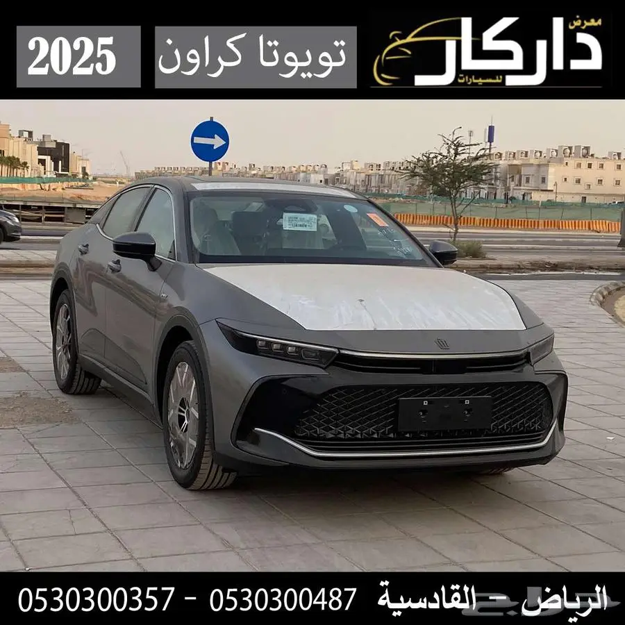 تويوتا كراون هايبرد 2025 0