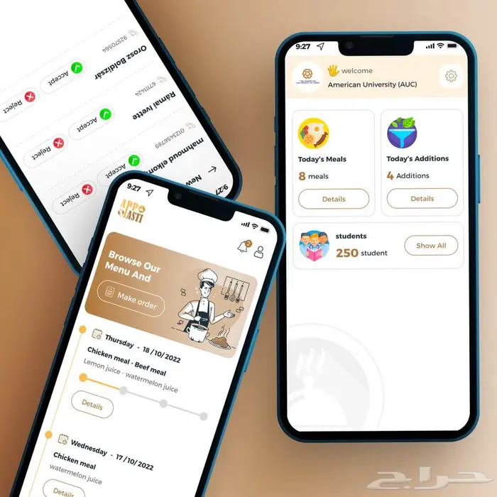 تصميم وبرمجة تطبيقات جوال (أندرويد   iOS) 1
