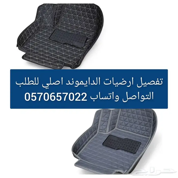 ارضيات الدايموند اصلي تفصيل 0