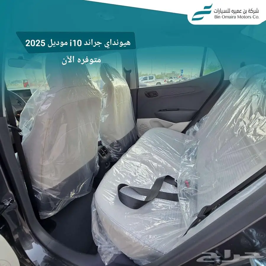 هيونداي جراند i10 موديل 2025 7