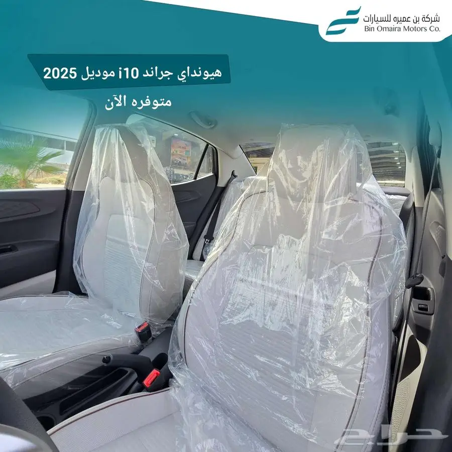 هيونداي جراند i10 موديل 2025 5
